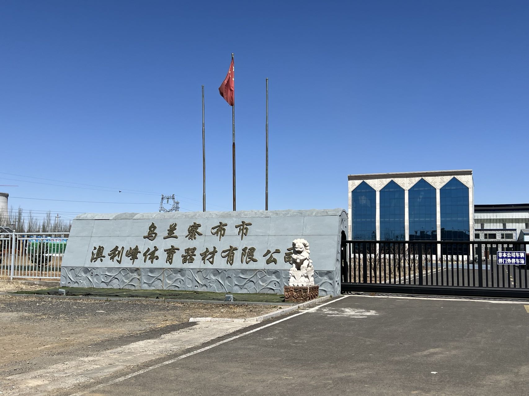 ALF facility