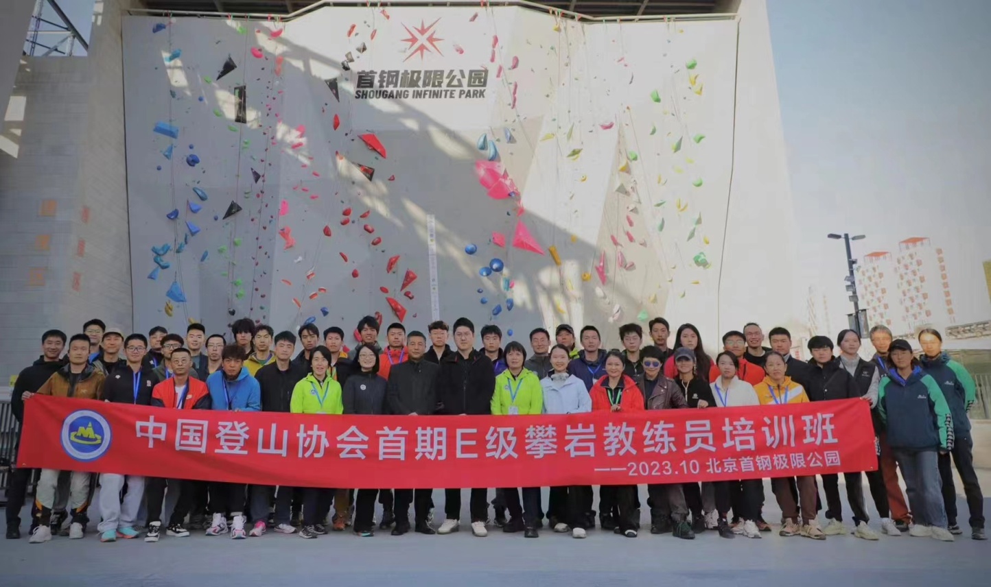 北京首钢极限运动公园