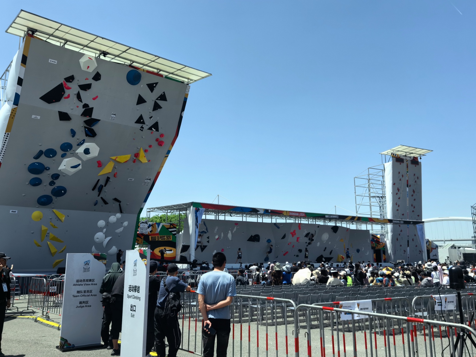 上海奥运会资格系列赛场地